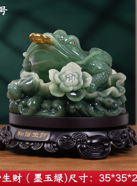 树脂招财中式公司吧台装饰品摆件