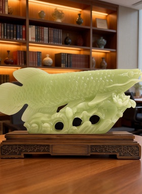 招财龙鱼玉摆件乔迁送礼招财工艺