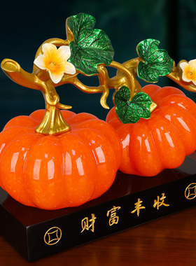 树脂装饰现代客厅南瓜摆件可刻字
