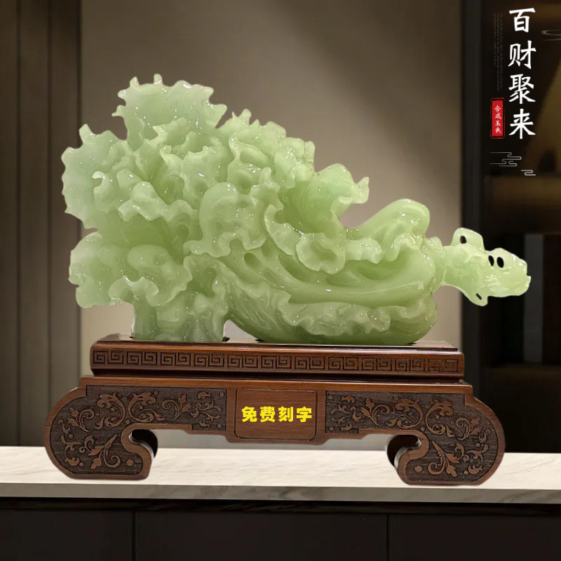 招财进宝玉白菜摆件客厅电视柜收银台装饰品店铺新居乔迁开业礼物,淘宝优惠券,粉丝福利购,淘宝优惠卷