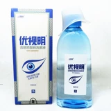 Youwan Яркий глаз, промывая глаз, чистите глаза сухой и зудящей, разбавите темный глаз, защитите глаза, промойте глаза, глаза, глазные клещи 2 Получите 1