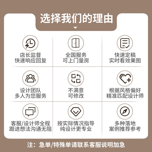 3D效果图制作CAD代画施工画图装修室内设计3dmax建筑景观制图代做 - 图3