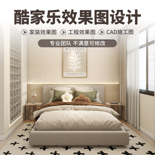 3D效果图制作CAD代画施工画图装修室内设计3dmax建筑景观制图代做 - 图0