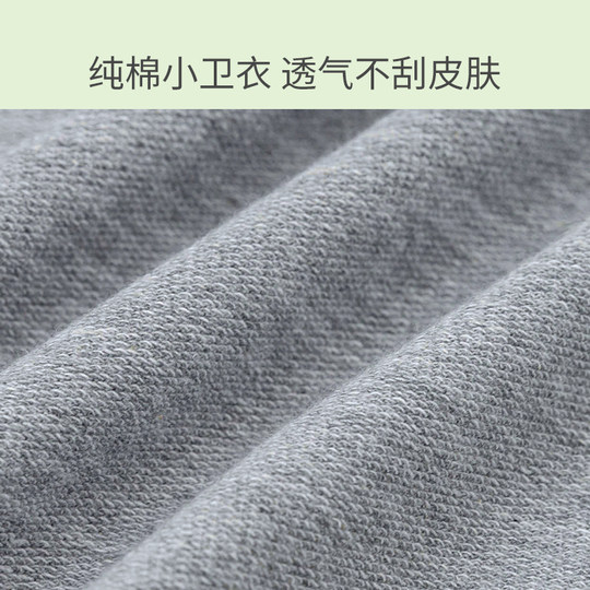 儿童春秋纯棉薄款学生马甲中大童男童马夹背心外穿坎肩休闲春款