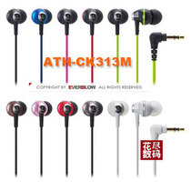 Iron Triangle CK313iS Original Fit In-ear Headphones Phone Headphones With Mike Wire Control Support All Cell Phones