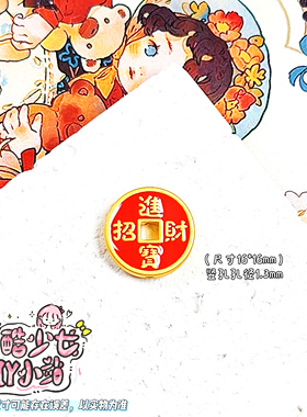 新年春节红合金富婆发财手机壳