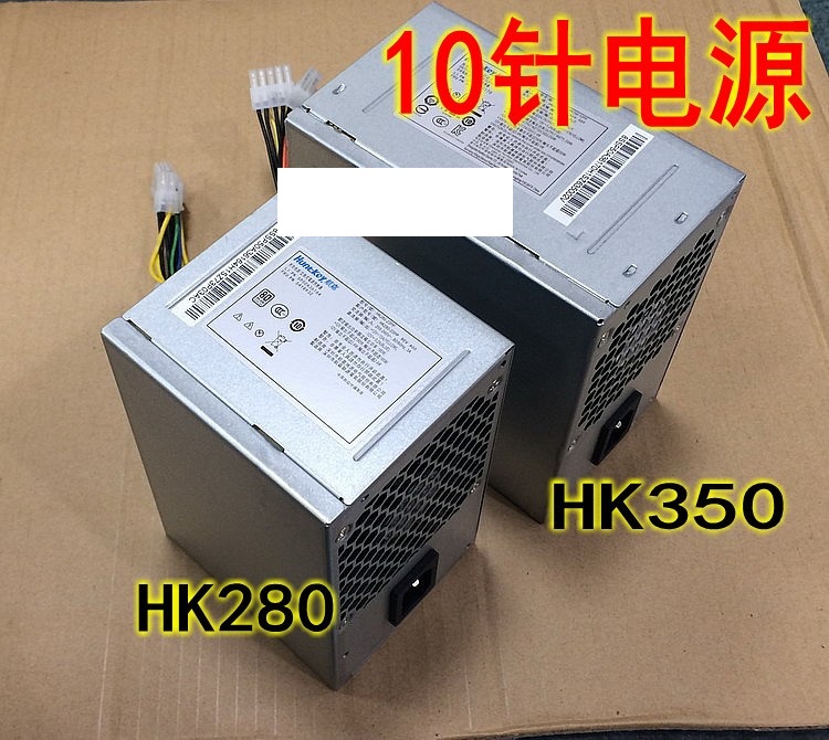 联想台式机10针pin180W电源HK280-21/23PP PA-2181-1 PCE026 - 图0