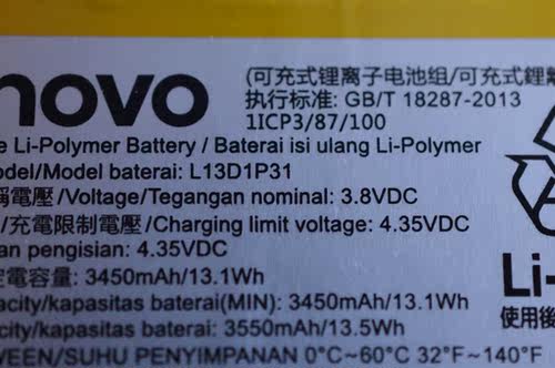 sb18c05900  联想TB3-730F 平板电脑 电池 - 图0