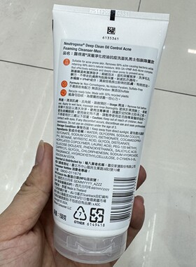 露得清男士控油抗痘洁面150ml