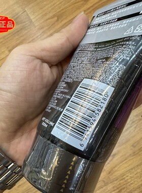 香港进口欧莱雅男士洗面奶磨砂