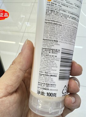 露得清柔珠洁面乳所有肤质