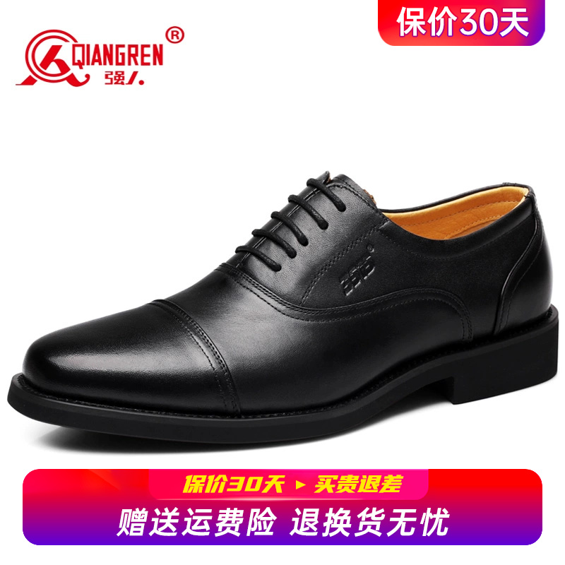 3515强人正品三接头皮鞋男真皮透气商务正装鞋头层牛皮三节头皮鞋