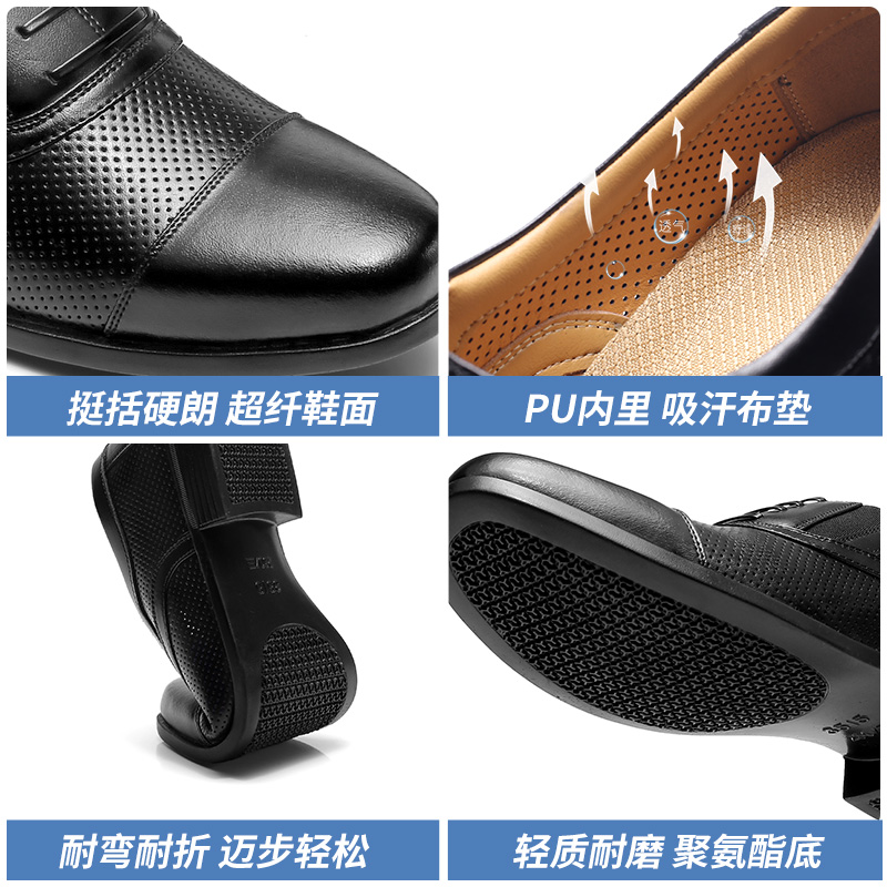 强人3515正品三接头皮鞋男夏季透气凉皮鞋一脚蹬套脚商务镂空凉鞋 - 图3