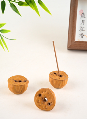 仿古中式香插香座线香炉莲蓬香托