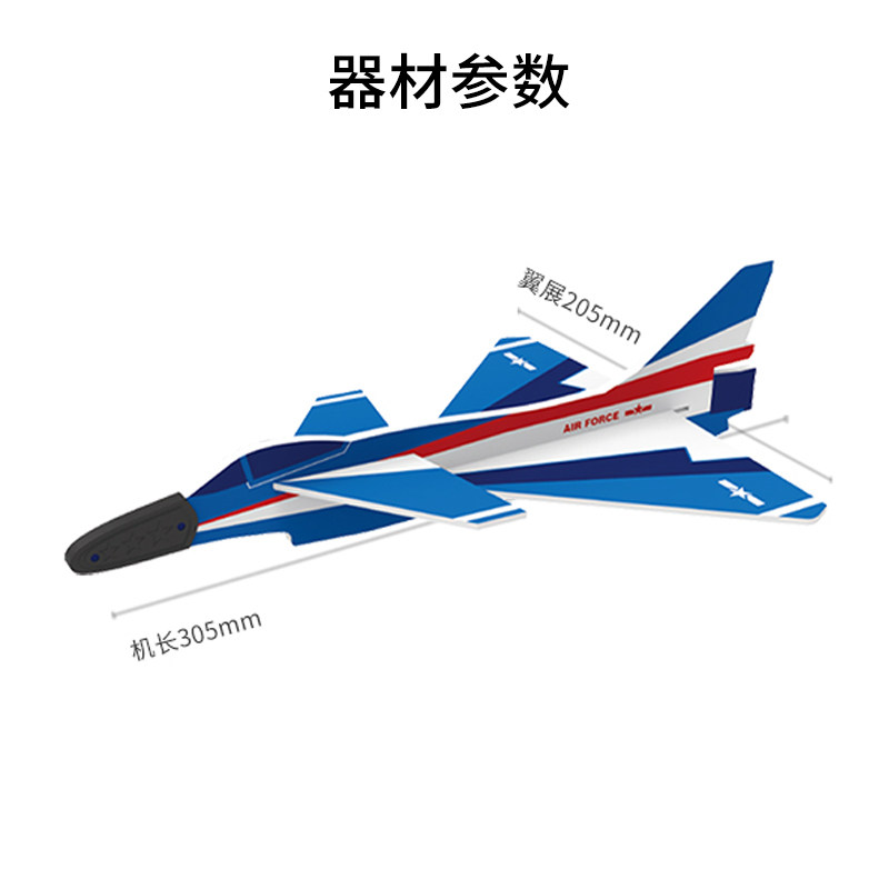 J-10手掷战斗机模型J10泡沫滑翔机DIY拼装科教培训仿真飞机航模,淘宝优惠券,粉丝福利购,淘宝优惠卷
