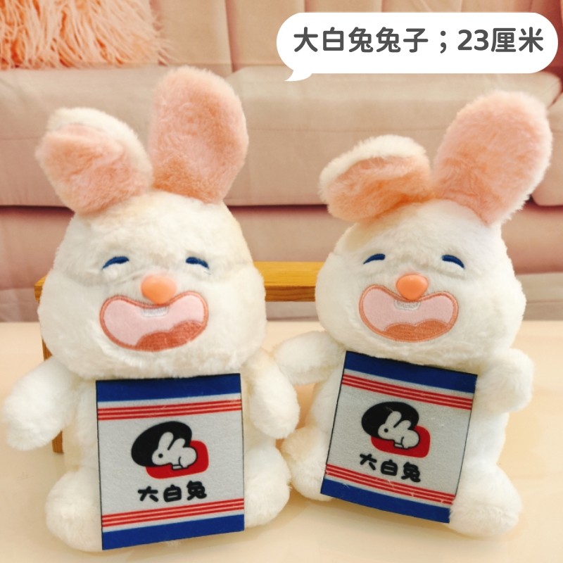 30厘米大号抓机娃娃婚庆抛洒儿童毛绒玩具地摊公仔定制logo热转印,淘宝优惠券,粉丝福利购,淘宝优惠卷