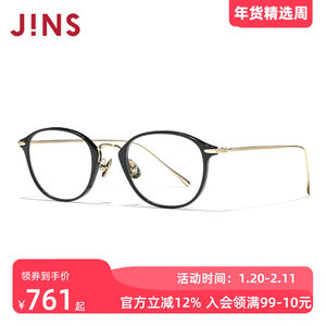 JINS睛姿近视眼镜休闲潮流女圆框β钛可加配防蓝光镜片UUF25S203