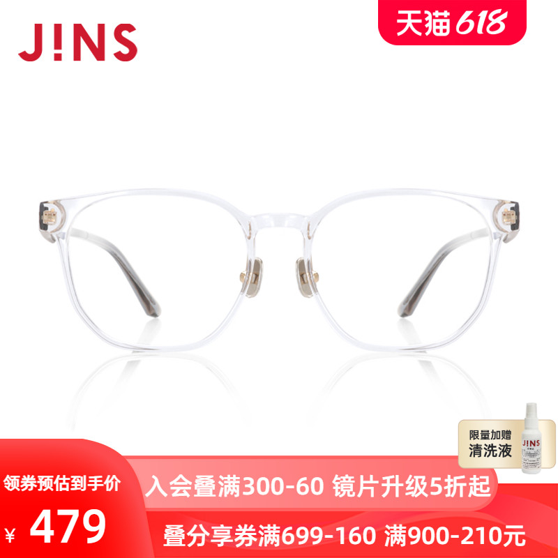 JINS睛姿含镜片TR90近视镜个性时尚可加配防蓝光镜片URF21A071 - 图0