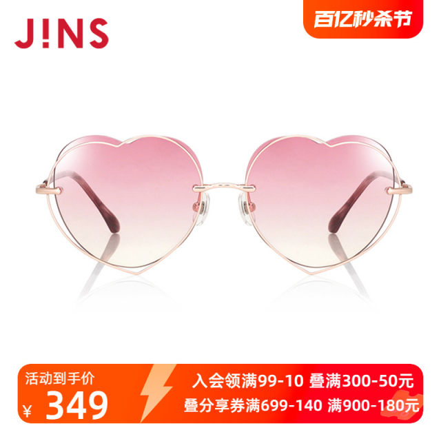 JINS睛姿金属爱心框清新时尚女款太阳镜墨镜防紫外线LMP24S130