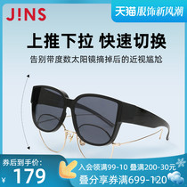 JINS eyes large frame round frame sunglasses set mirror anti-ultraviolet sunglasses can be covered with myopia outside LRF23A175