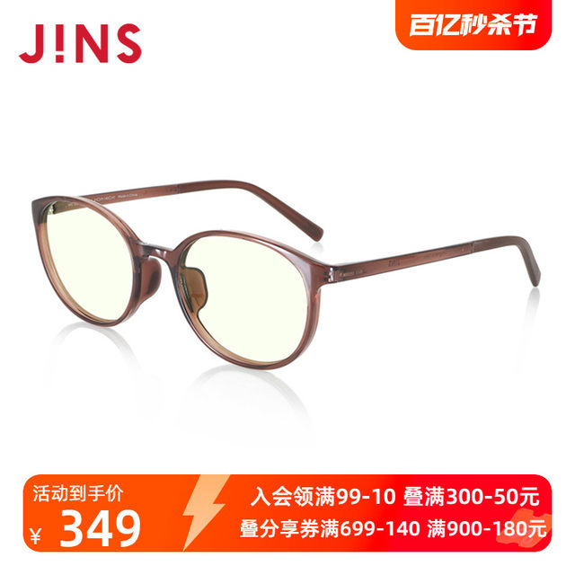 JINS Eye Protection Blue Light Mirror Anti Radiation Eye Protection Glasses Retro Round Frame Upgraded Customized Lens FPC23S003