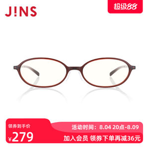JINS睛姿成品250度老花镜轻便时尚佩戴舒适镜片防蓝光FRD20S007