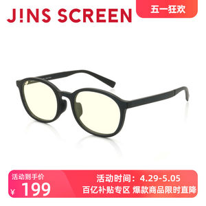 JINS睛姿电脑护目镜防蓝光辐射平光眼镜框可配近视镜片FPC17A003