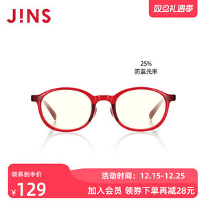 JINS睛姿儿童防蓝光辐射日用电脑护目眼镜TR90 升级定制FPC17A104