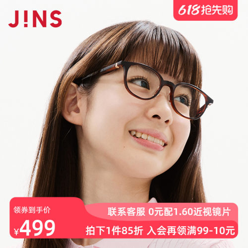 JINS睛姿近视眼镜360°青少年圆形框架可加配防蓝光镜片JRF25S089 - 图0