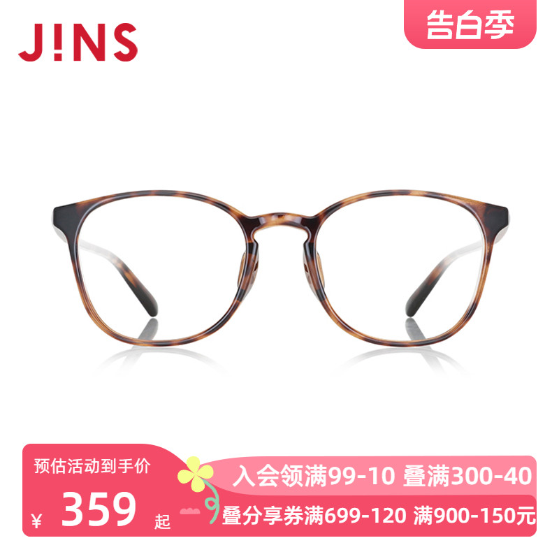 JINS睛姿近视镜AIR FRAME舒适佩戴可加配防蓝光镜片URF23S124 - 图0