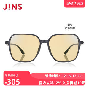 JINS睛姿时尚防蓝光电脑辐射眼镜平光减龄镜框升级定制FPC22S253