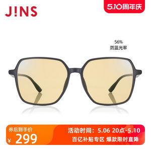 JINS睛姿时尚防蓝光辐射眼镜平光电脑护目镜框升级定制FPC22S253