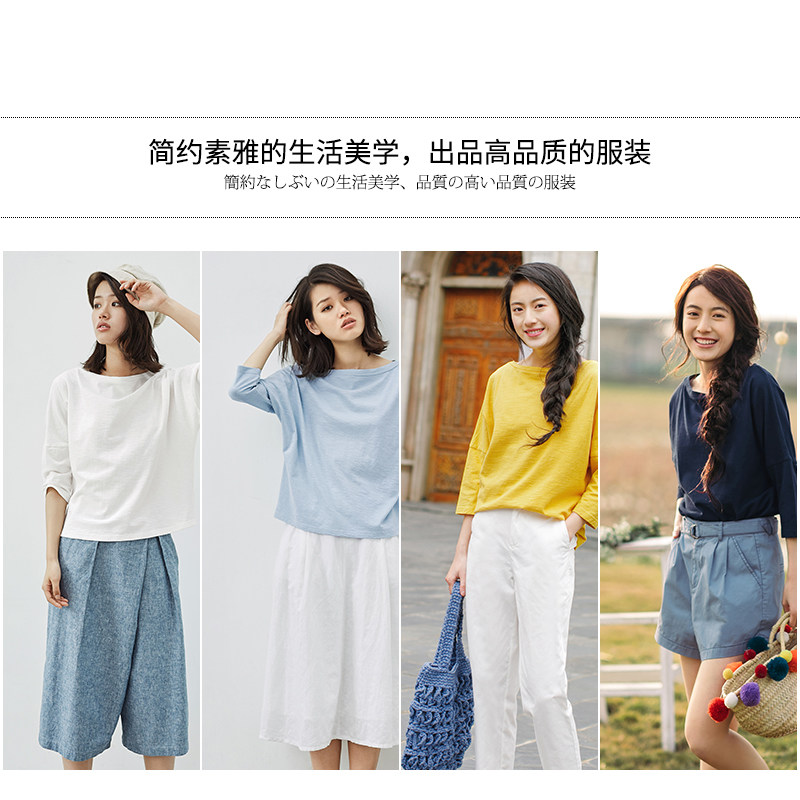 茵曼旗舰店纯色t恤2021秋装打底衫 茵曼筱茵T恤