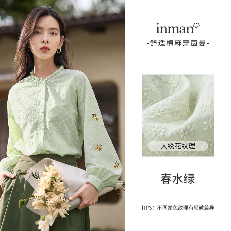 茵曼旗舰店法式立领长袖2022衬衫 茵曼筱茵衬衫