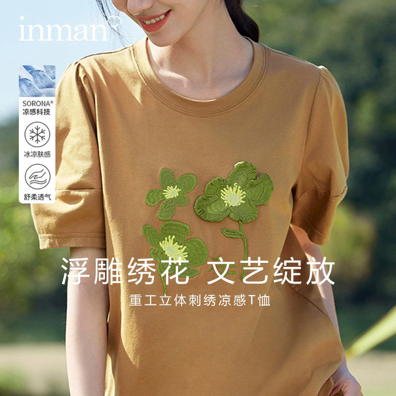  茵曼筱茵T恤