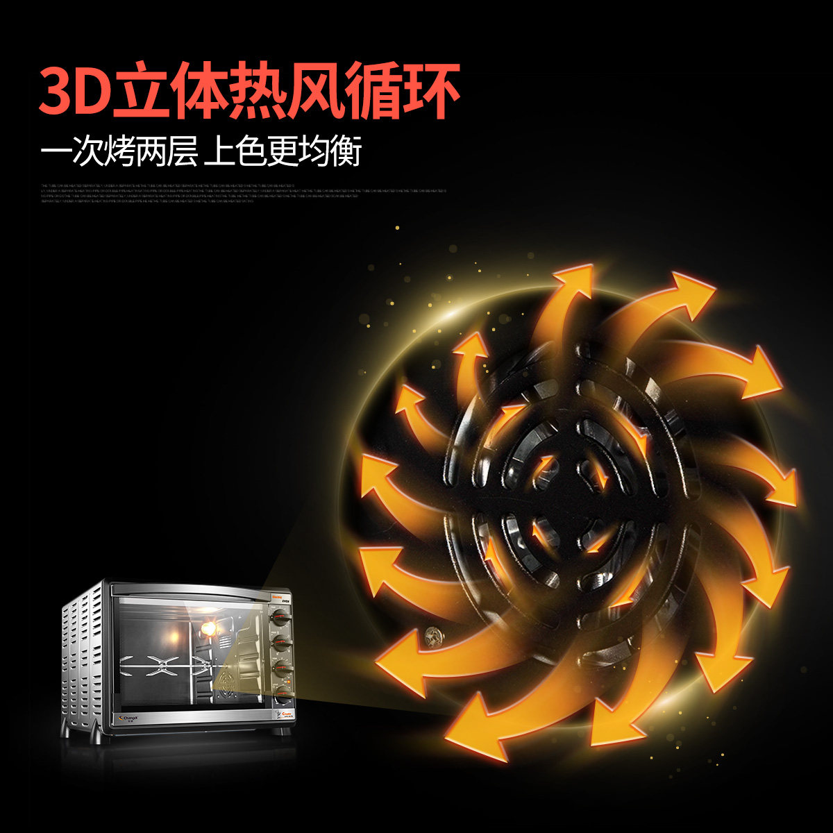 [现货]长帝cktf-52gs大容量电烤箱 厨丽淘电器电烤箱