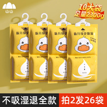 Mountain Mountain Dehumidification Bag of Hanging Mildew-Proof Desiccant Moisture Wardrobe Indoor Saspiration Tide Dormitory Students Hygroscopic Box Theorizer