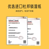 Гардероб беседовый мешок для исследований -кольцевые концерты. Коробка Dehumidifier Влажная влажность -Плесень противника и сухого домохозяйственного водопоглощающего общежития 6 коробок 4 пакета 4 пакета