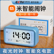 Alarm clock students dedicated to getting up and deities 2023 new smart electronic clock children men and women powerful to wake up the clock