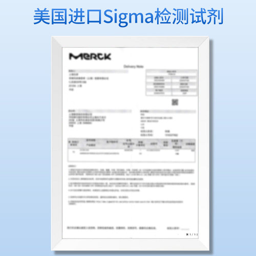 山山测甲醛检测盒专业测试剂试纸新房检测家用甲醛自测盒检测仪器-图2