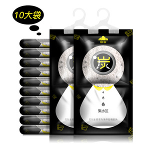 可挂式除湿袋防潮干燥剂【10袋】