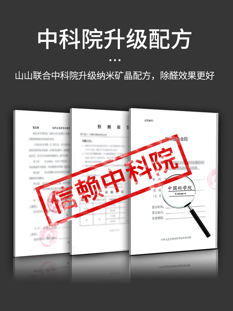 山山活性炭汽车用新车除甲醛去异味车载专用车内除臭除味竹炭包 - 图2