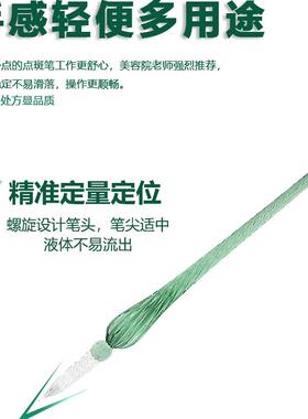 祛斑支持花呗药水生物酶提取笔