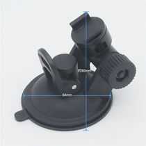 Conqueror wagon recorder wagon recorder holder universal mini suction cup base GPS fixed suspension