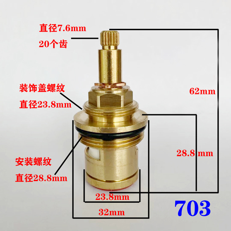 老式701铜暗阀阀芯配件水龙头陶瓷芯铜快开703PPR入墙自来水总阀 - 图1