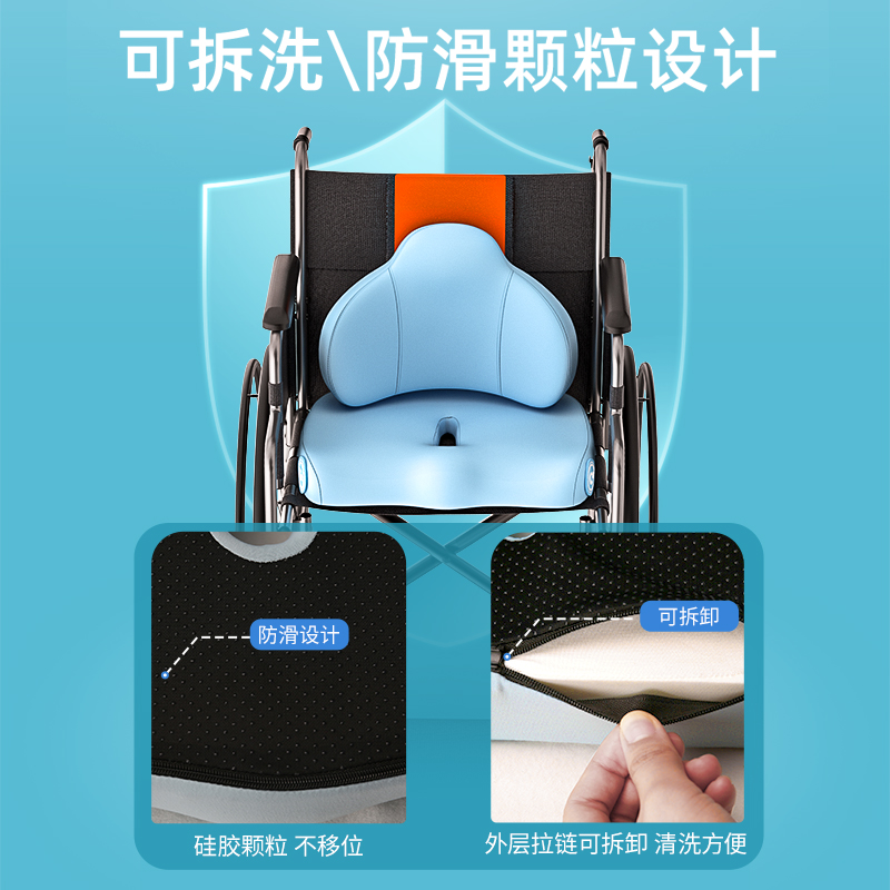 轮椅防褥疮垫坐垫压疮垫专用屁股痛老人瘫痪乳胶臀部垫子屁垫久坐