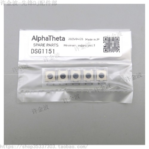 先锋DDJ-RR RX RB SB3 SR2 1000srt SX3播放按键CUE DSG1117 1089 - 图2