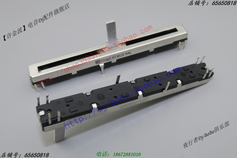 调音台推子美奇MACKIE声艺声迹松下电位器 75mm-图0