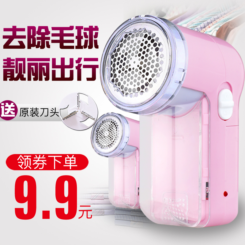 吸毛衣服去除毛毛球修剪器充电式不伤衣物起球剃打脱毛机神器家用 吸毛衣服去除毛毛球修剪器充电式不伤衣物起球剃打脱毛机神器家用