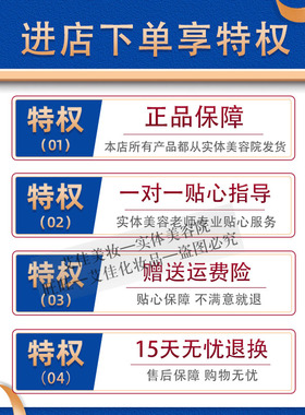 魅无疆传明酸精华液去黄提亮肤色